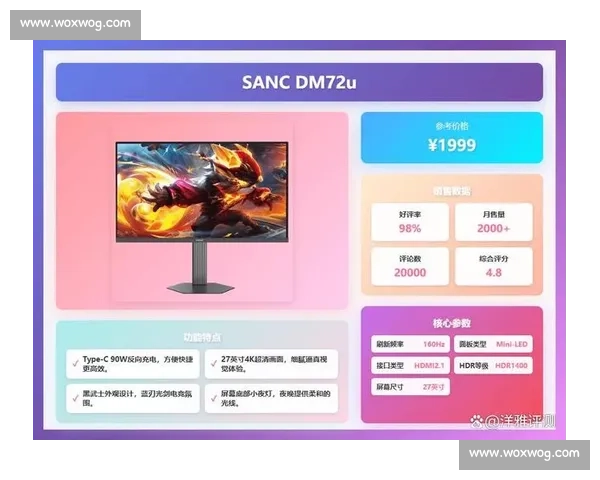 《全新J比赛苹果版上线，畅享极致游戏体验与丰富赛事活动》